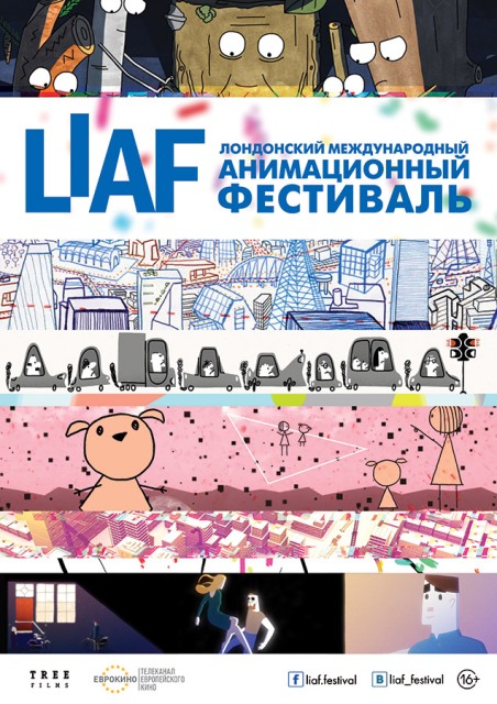 LIAF-2016