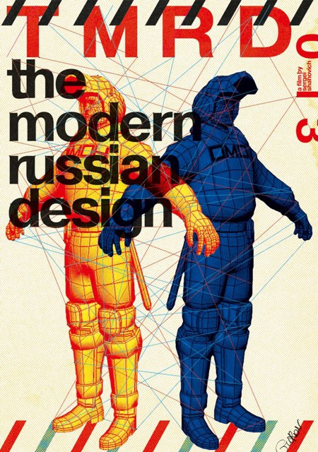 The modern Russian design