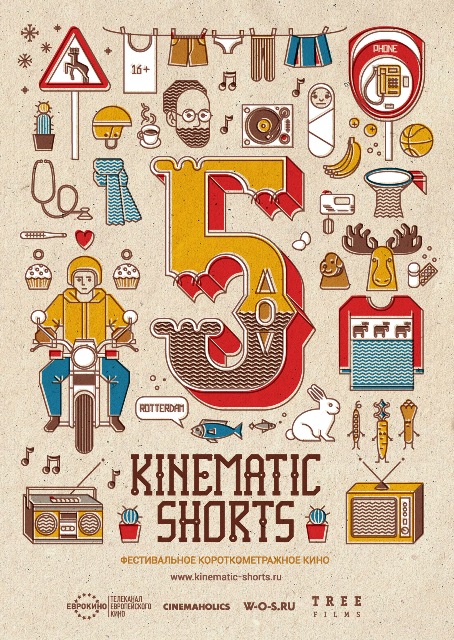 KINEMATIC SHORTS 5