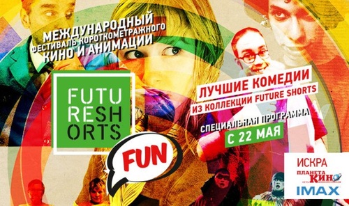 FutureShorts FUN