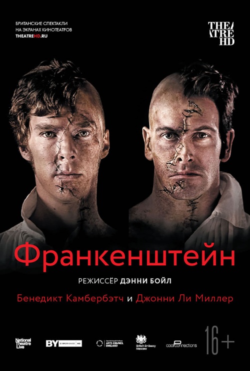 TheatreHD: Франкенштейн: Ли Миллер