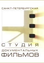 УЛЬЯНА ЛОПАТКИНА, ИЛИ ТАНЦЫ ПО БУДНЯМ И В ПРАЗДНИКИ (С.Ландо), АРТЕЛЬ (С. Лозница)