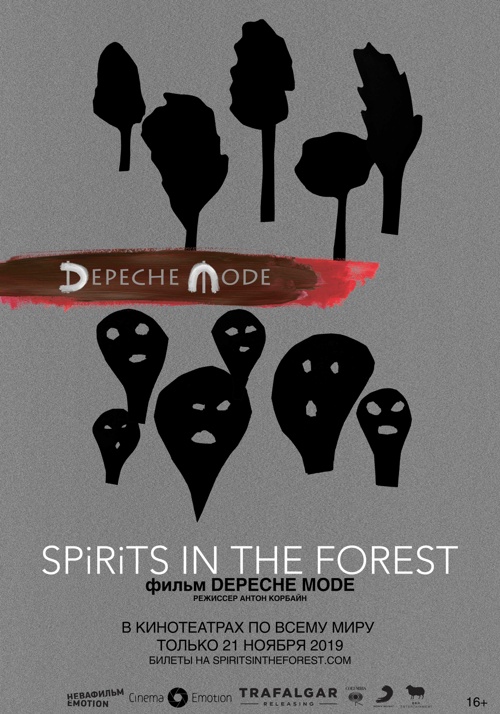 Depeche Mode: Spirits in the Forest