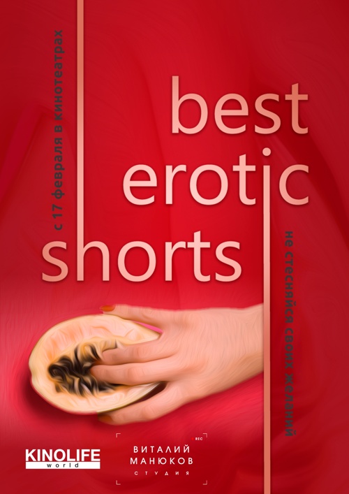 Best Erotic Shorts-3