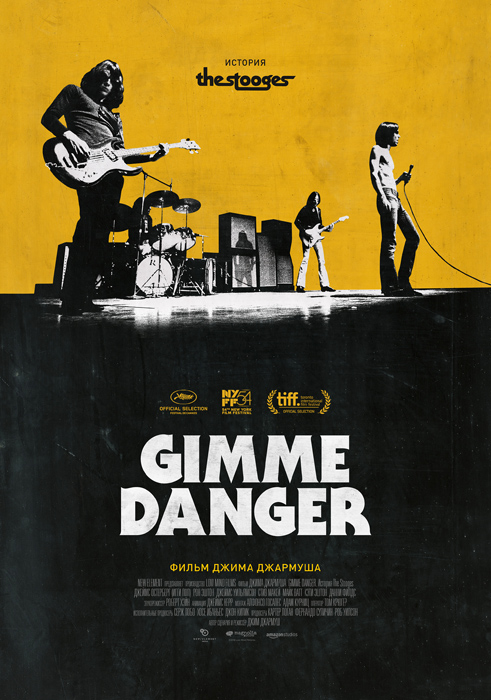 GIMME DANGER. История Игги и Thе STOOGES